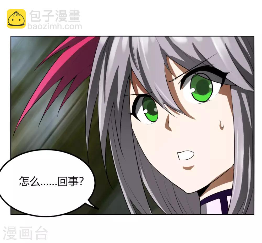 第118话 外援-第125话