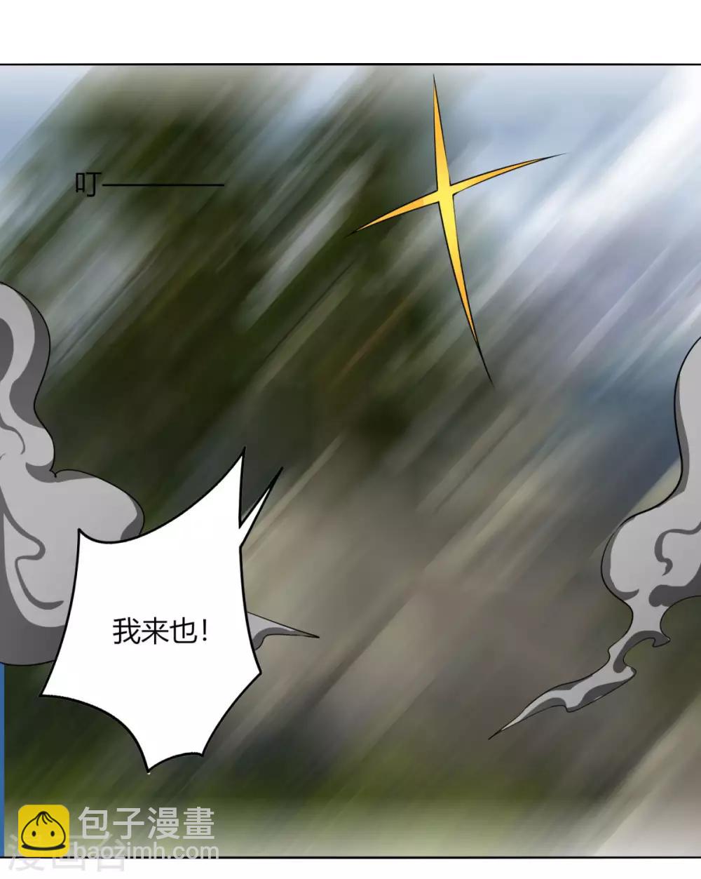 第118话 外援-第125话