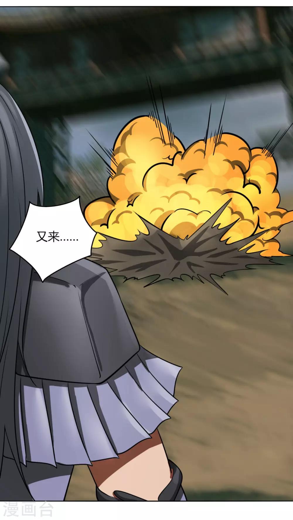 第118话 外援-第125话