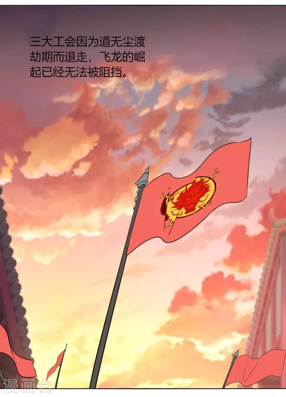 第120话 女人-第127话