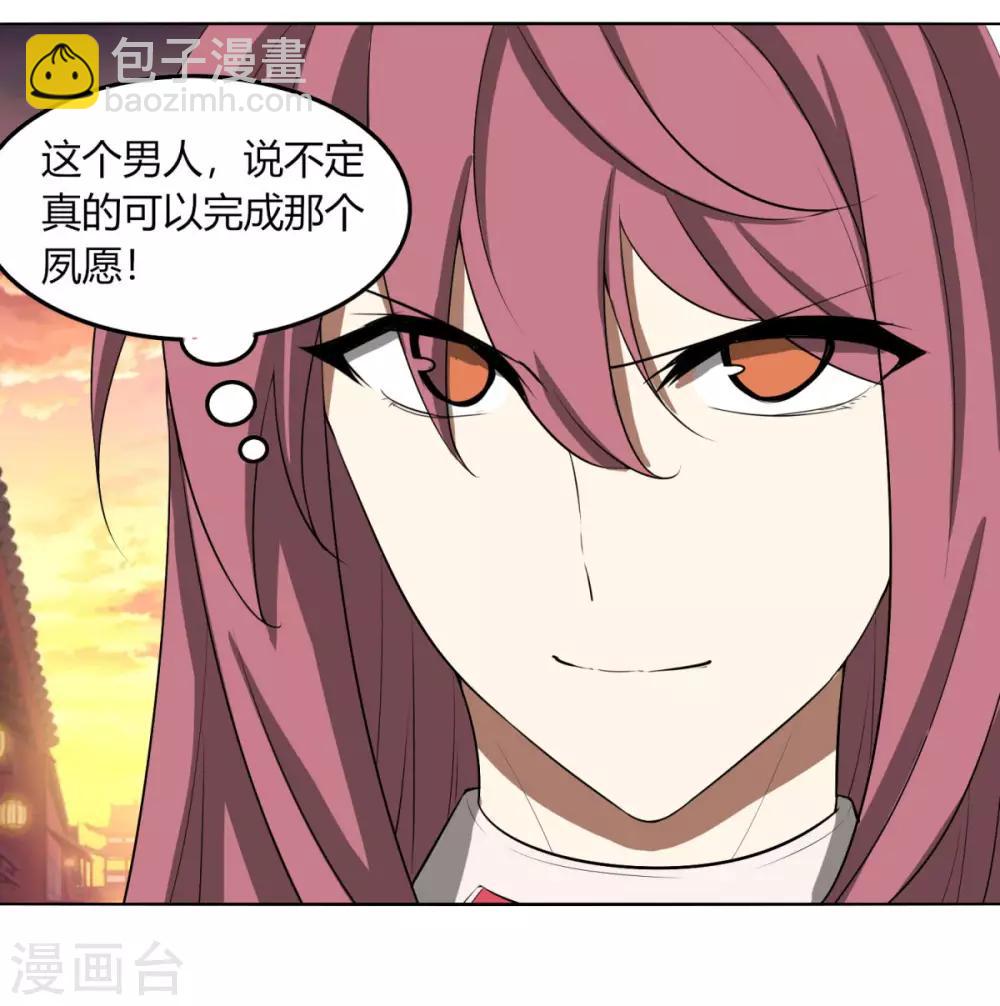 第120话 女人-第127话