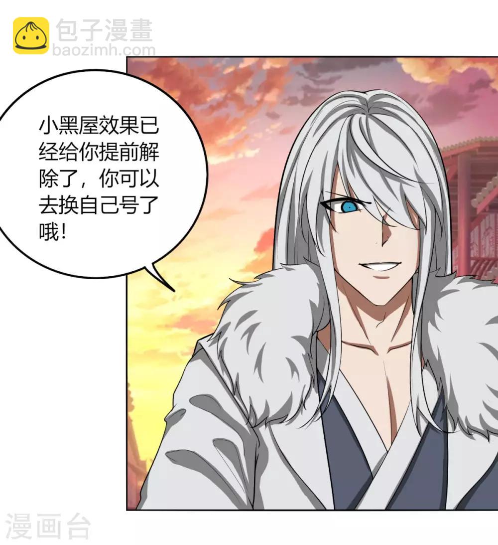 第120话 女人-第127话