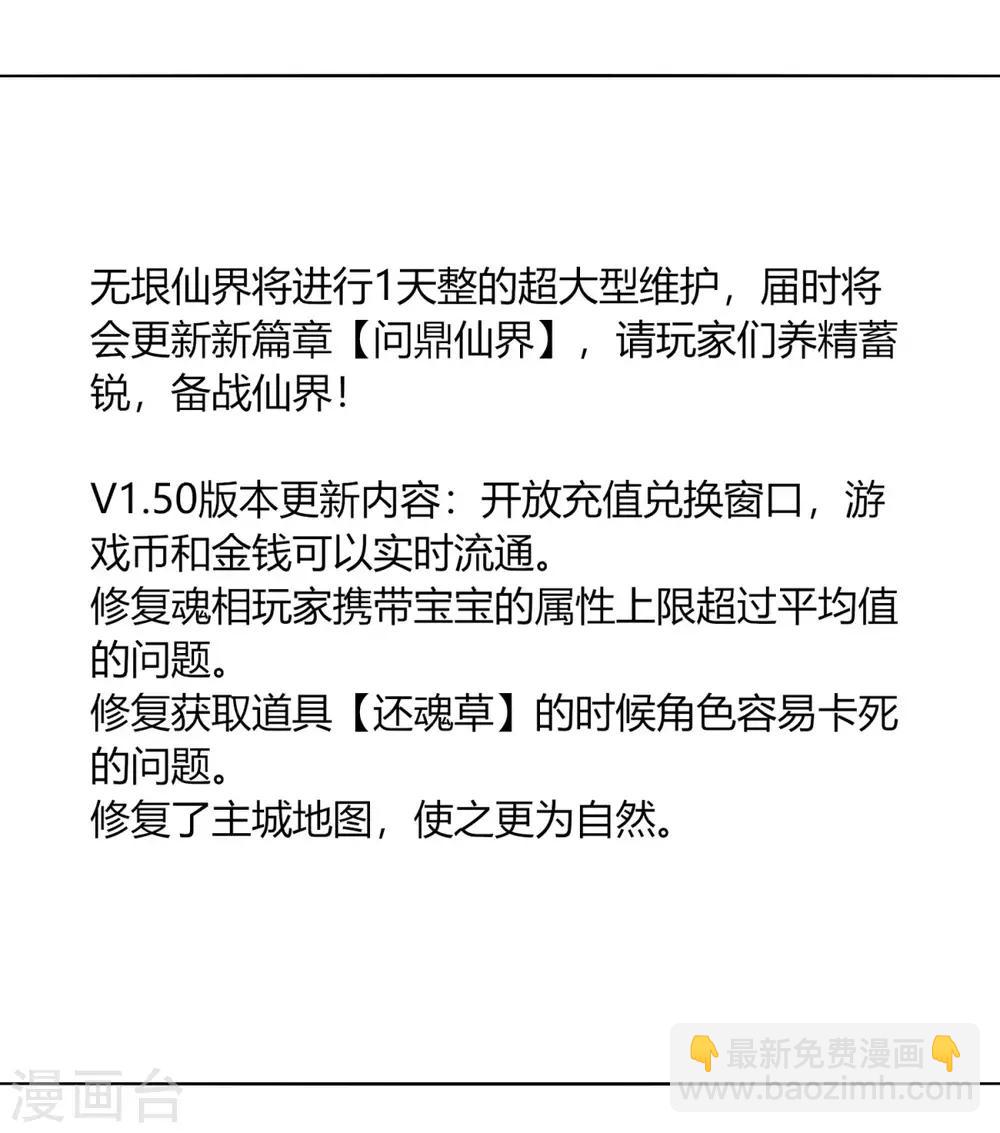 第120话 女人-第127话