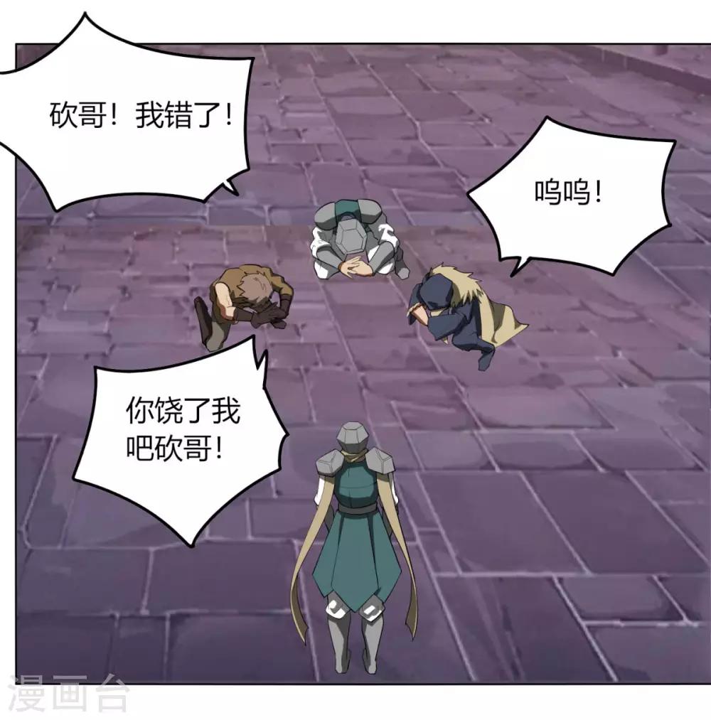 第120话 女人-第127话