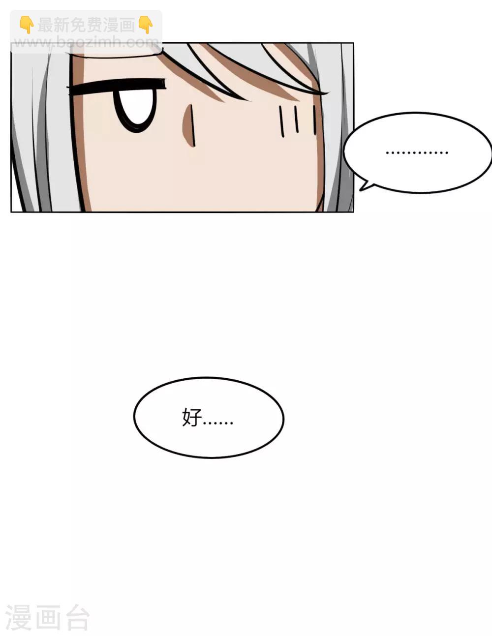 第120话 女人-第127话