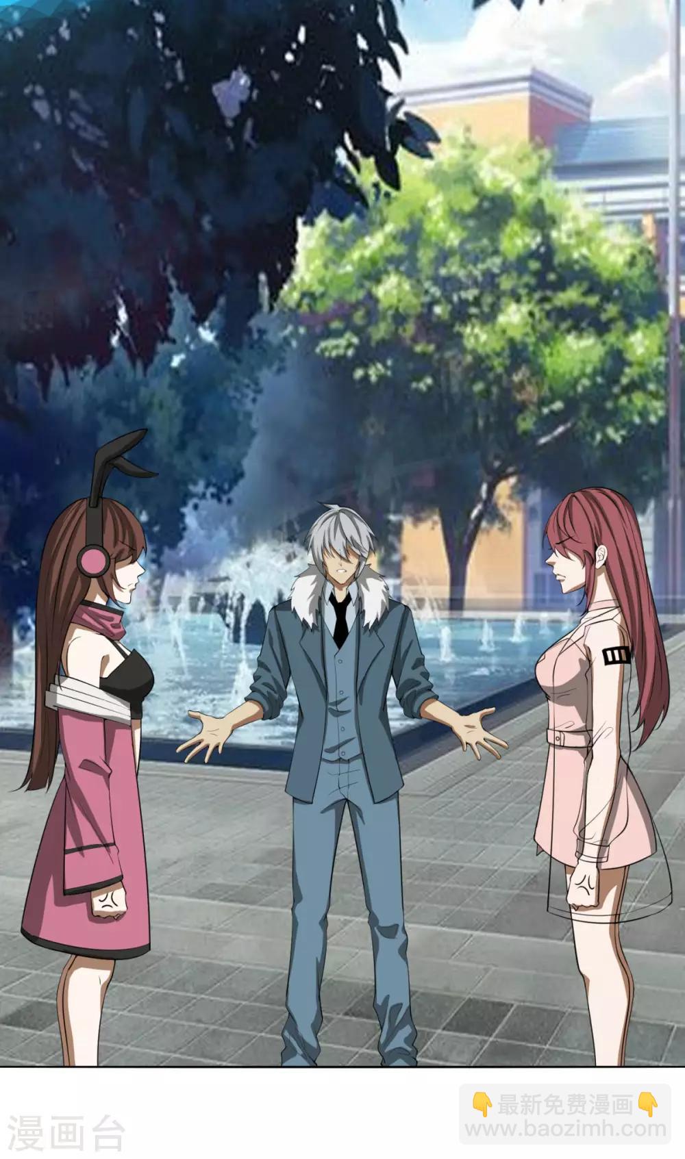 第120话 女人-第127话