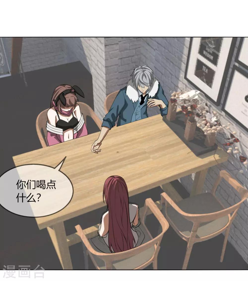 第120话 女人-第127话