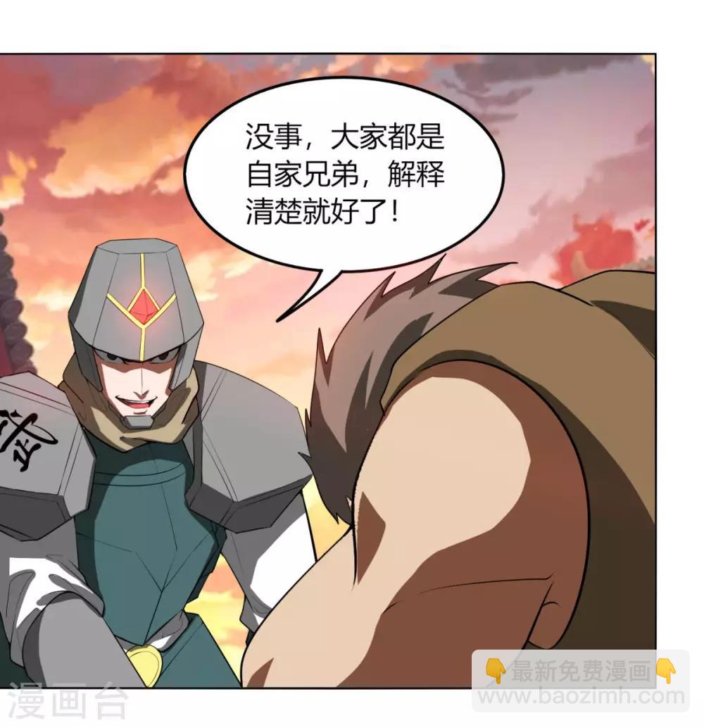 第120话 女人-第127话