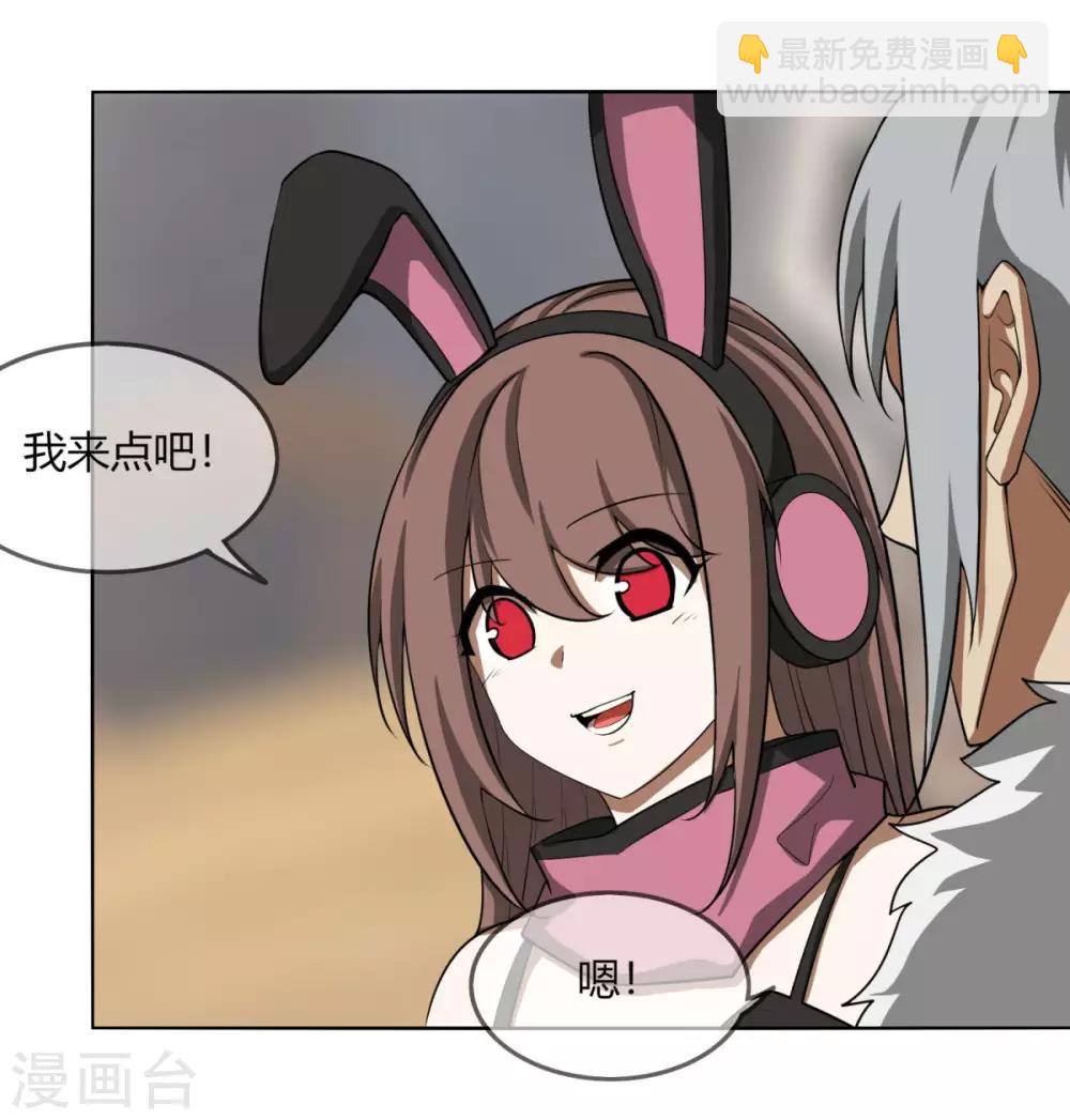 第120话 女人-第127话