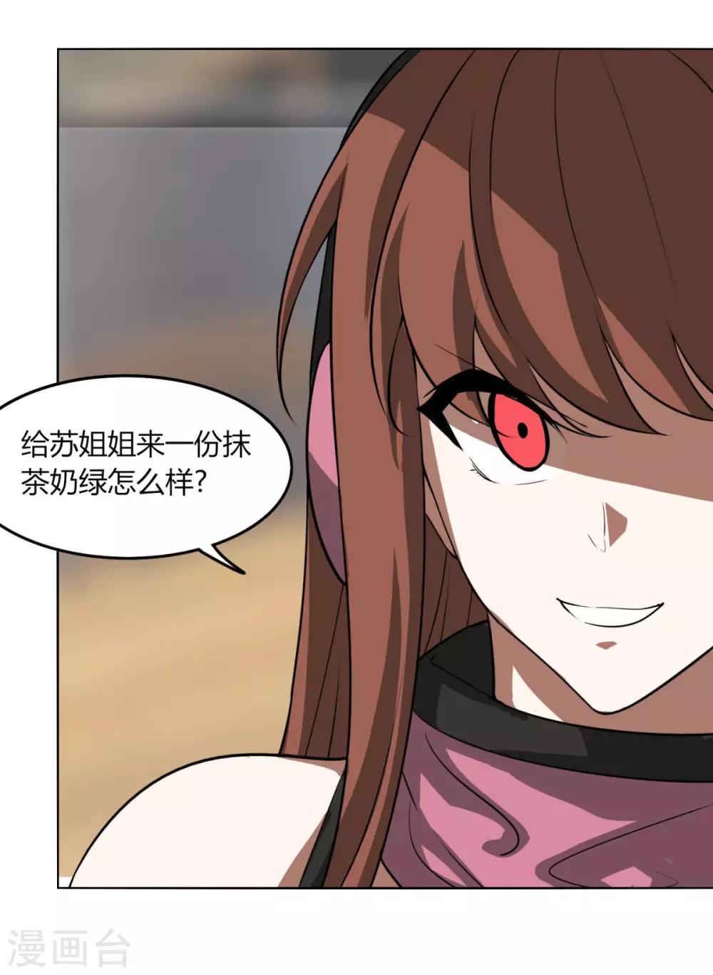 第120话 女人-第127话