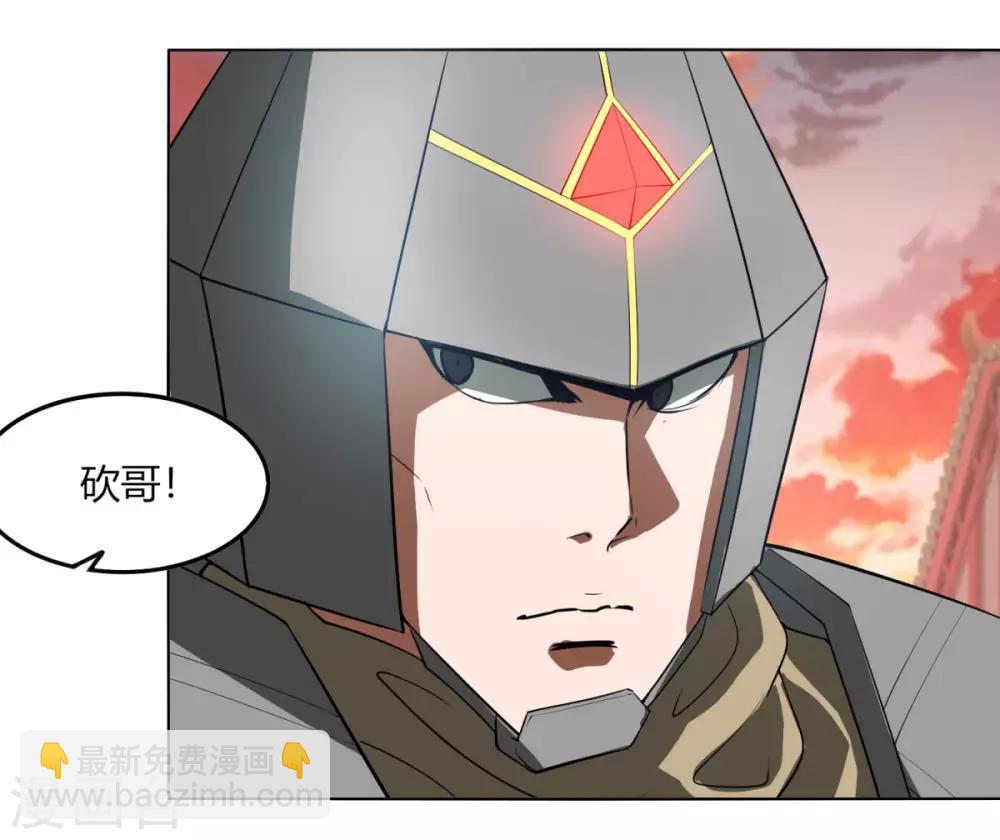 第120话 女人-第127话