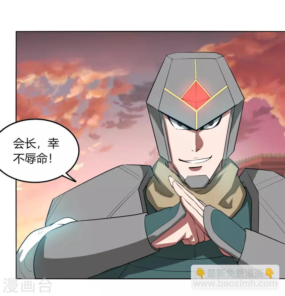 第120话 女人-第127话