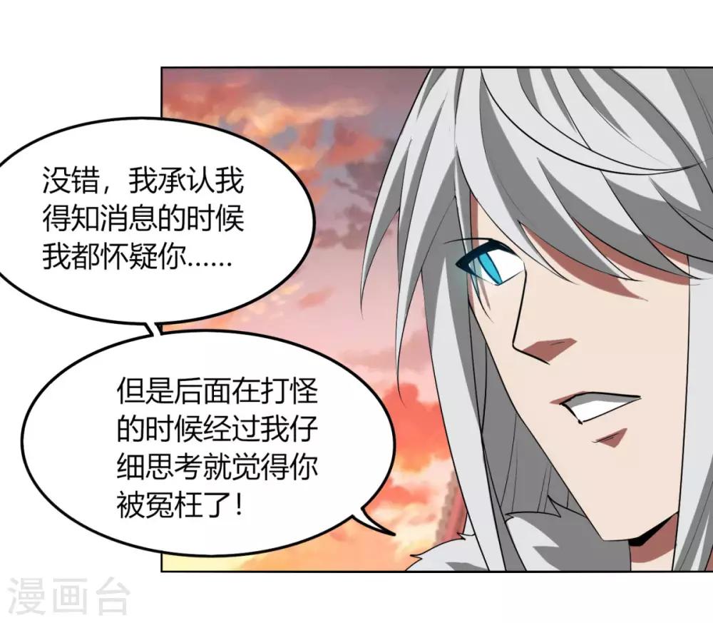 第120话 女人-第127话