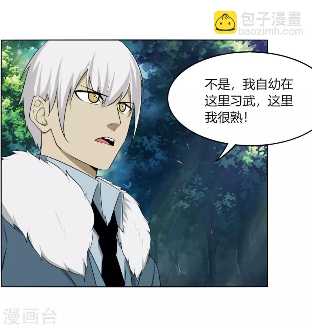 第122话 拜山-第129话