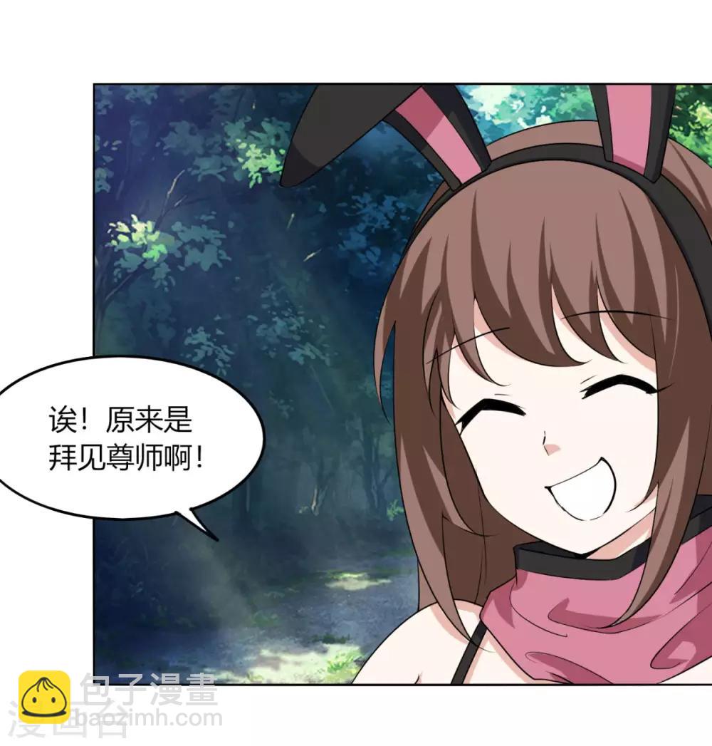 第122话 拜山-第129话