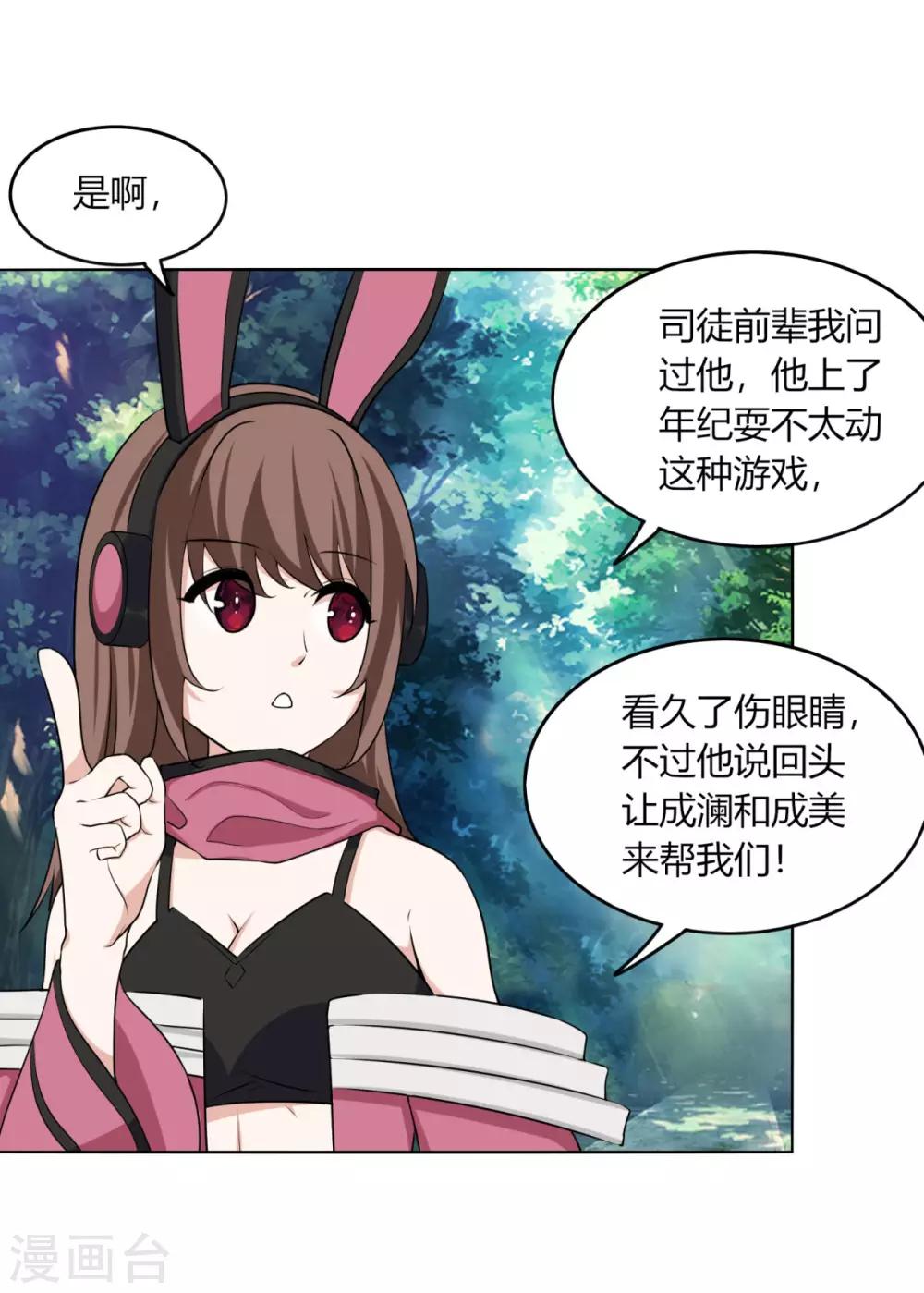 第122话 拜山-第129话