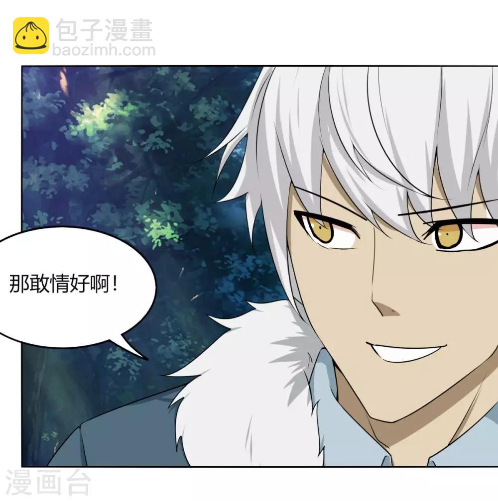 第122话 拜山-第129话