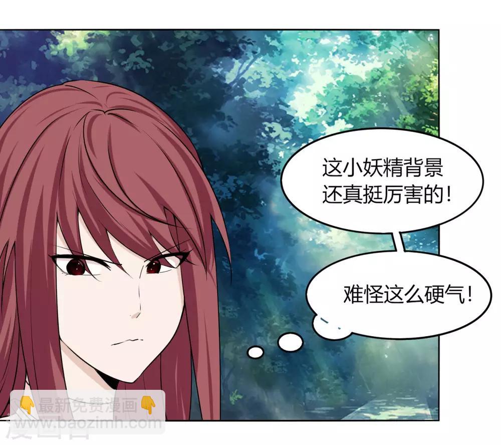 第122话 拜山-第129话