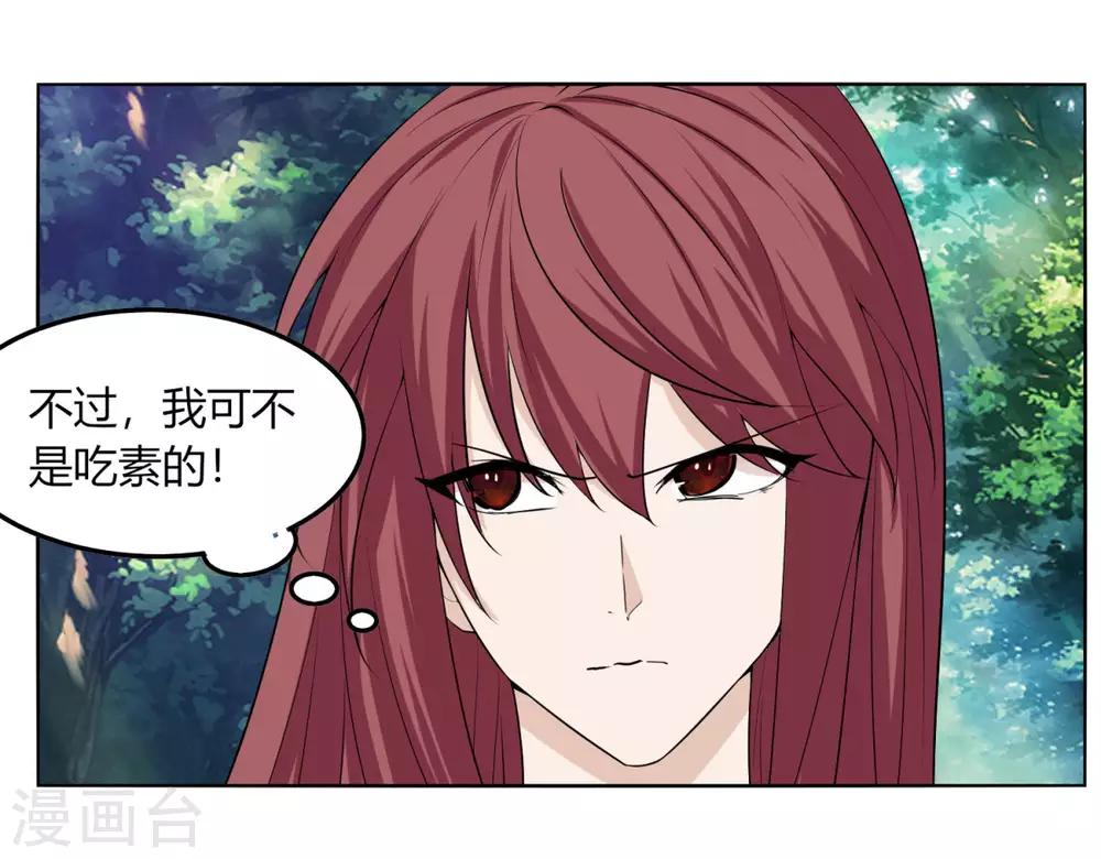 第122话 拜山-第129话