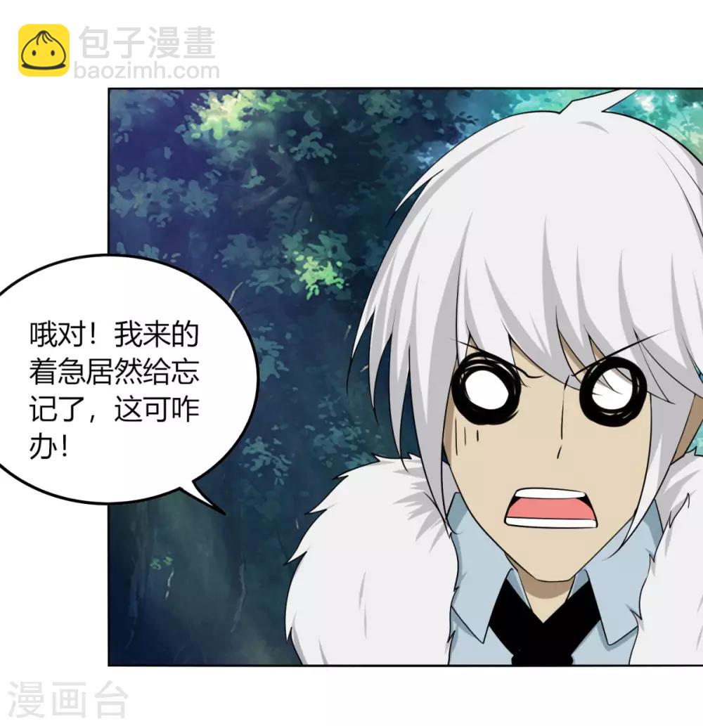 第122话 拜山-第129话