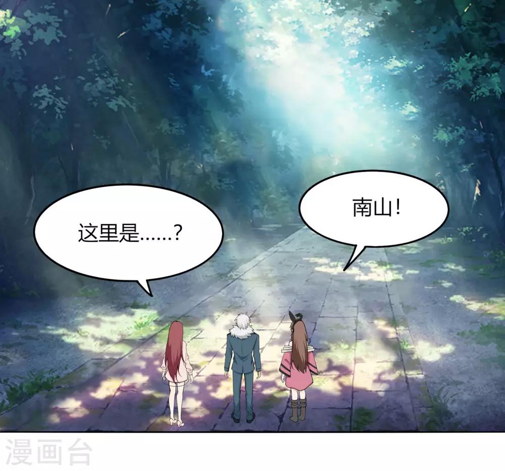 第122话 拜山-第129话