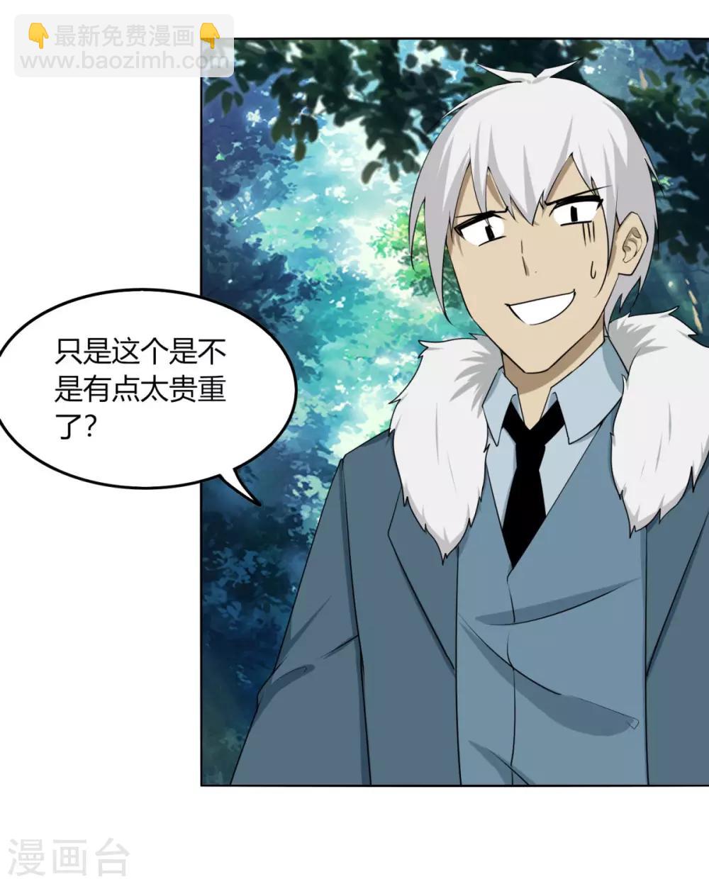 第122话 拜山-第129话