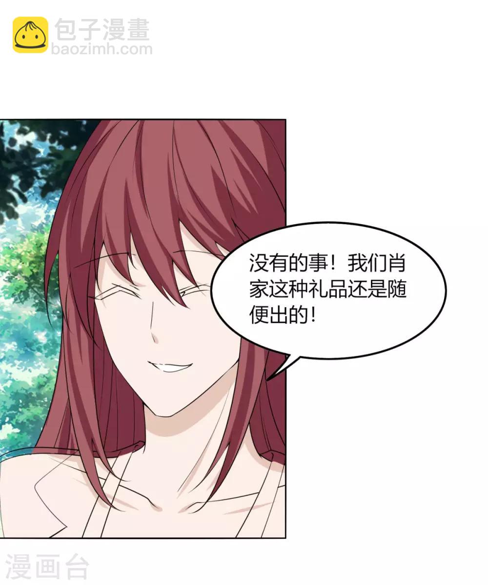 第122话 拜山-第129话