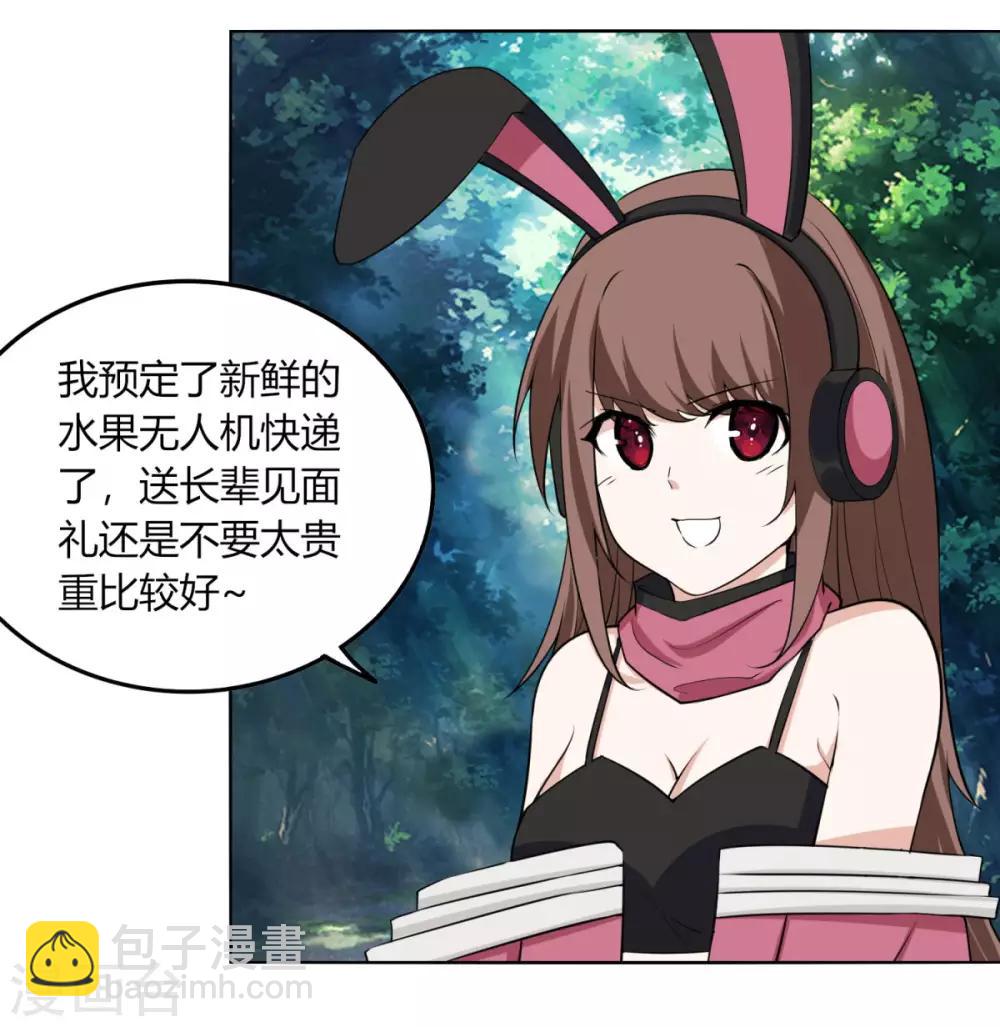 第122话 拜山-第129话