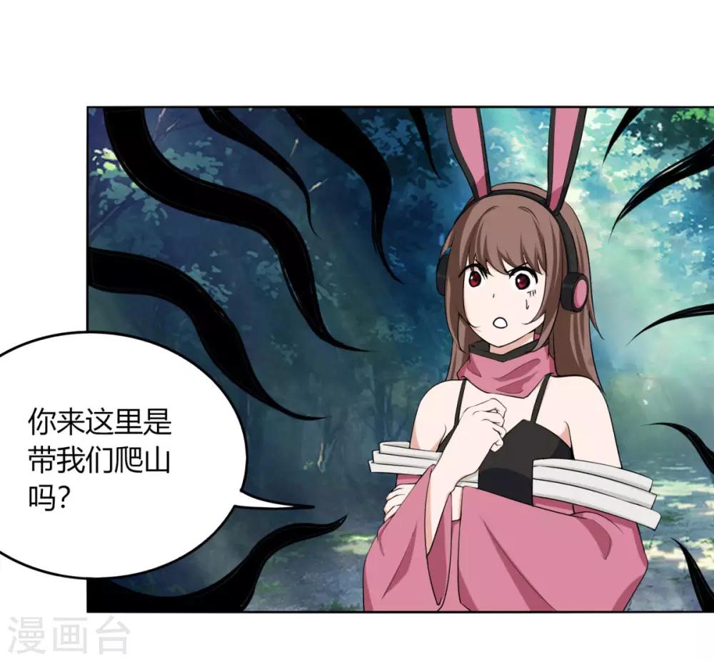 第122话 拜山-第129话