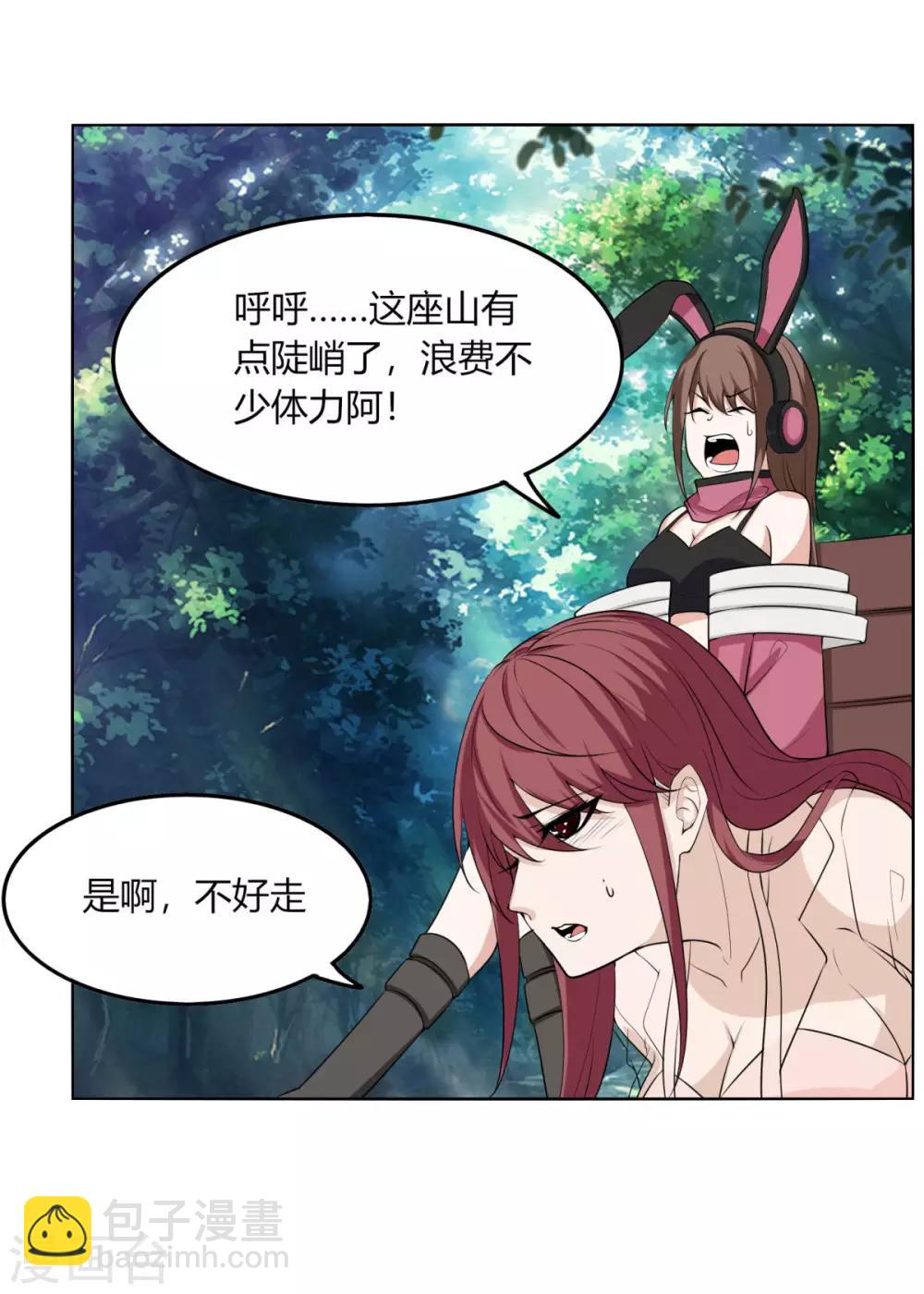 第122话 拜山-第129话