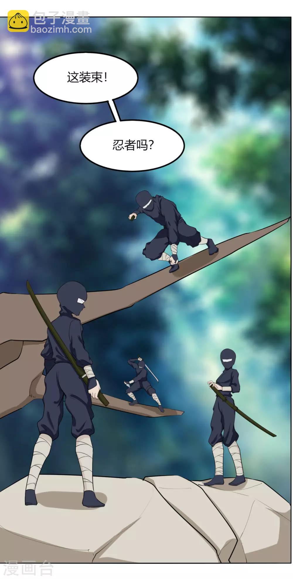 第122话 拜山-第129话