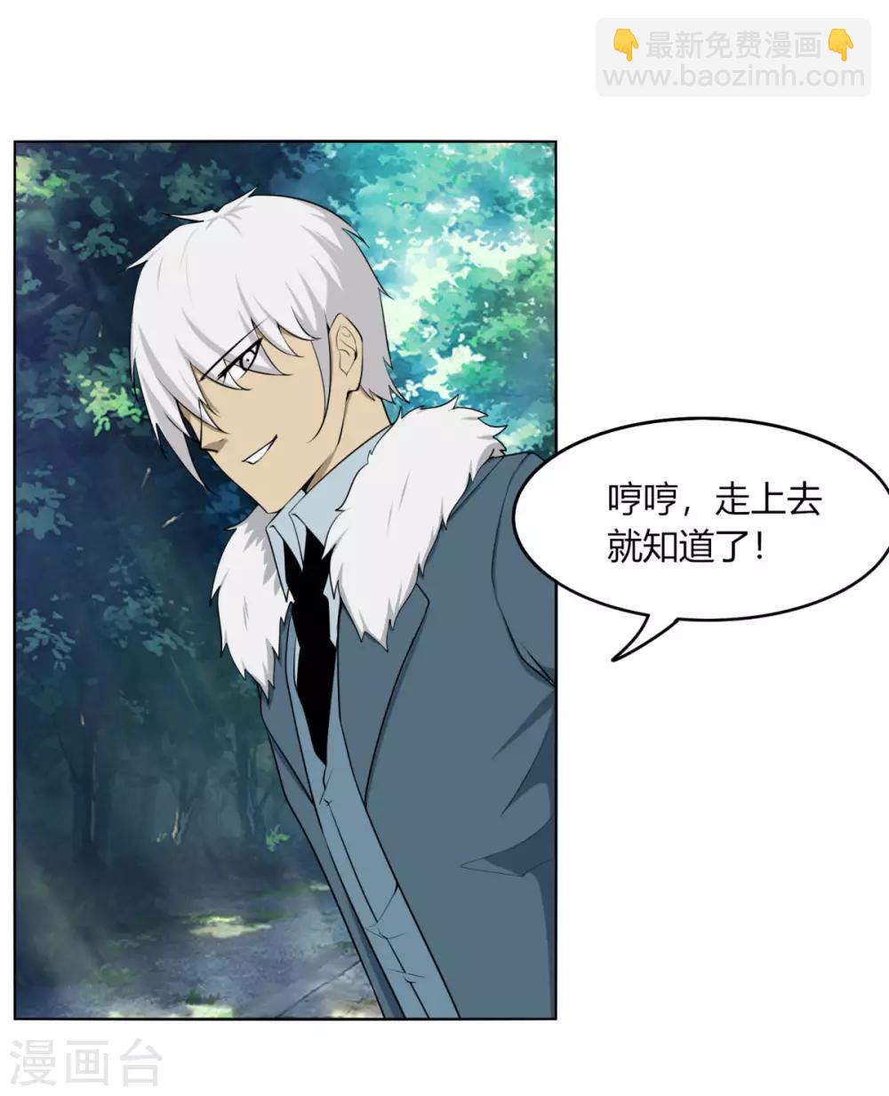 第122话 拜山-第129话