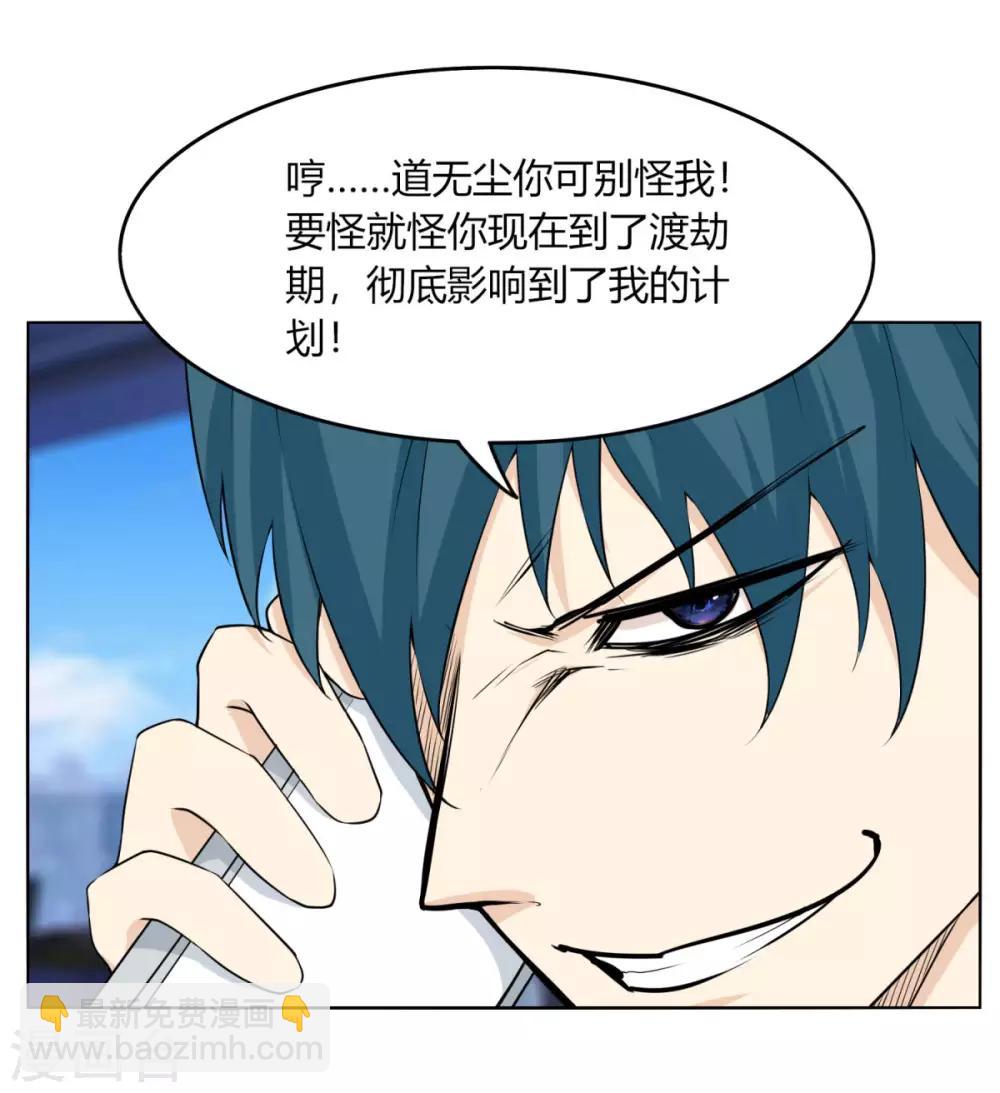 第122话 拜山-第129话