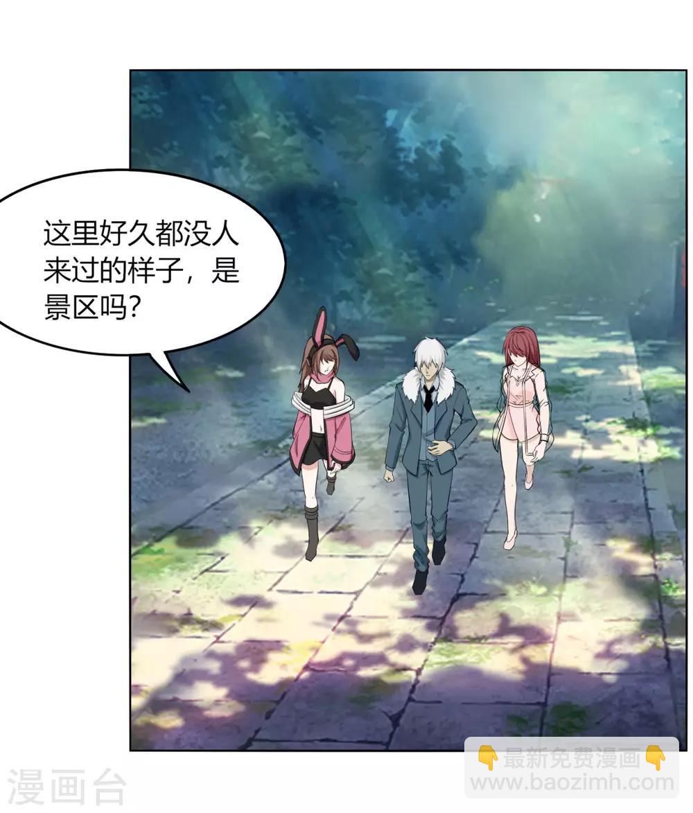 第122话 拜山-第129话