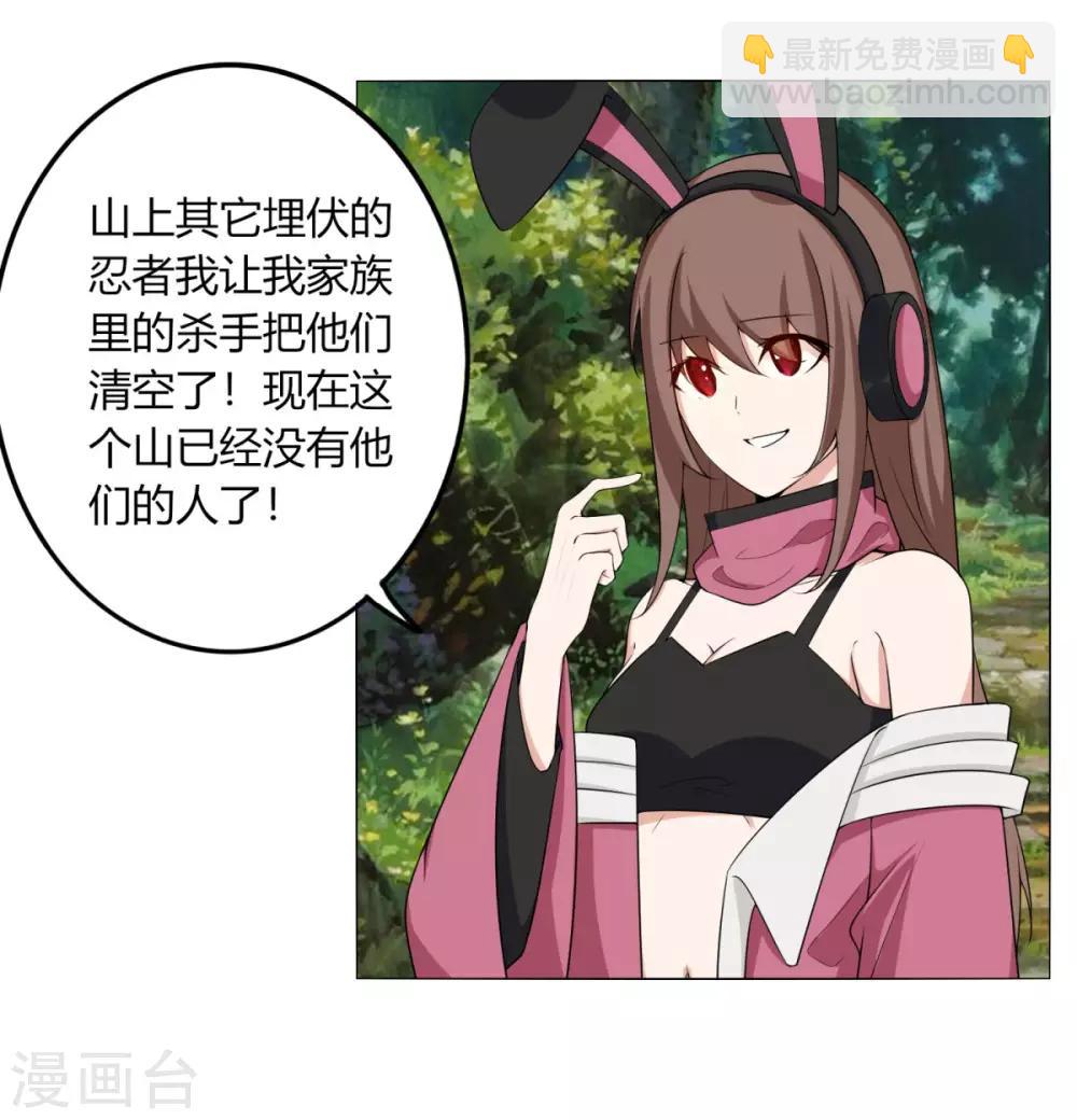 第124话 老不正经-第131话