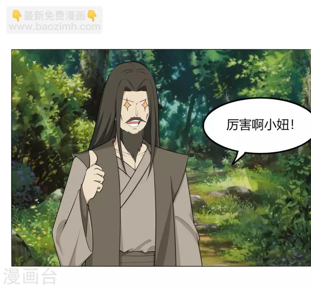 第124话 老不正经-第131话