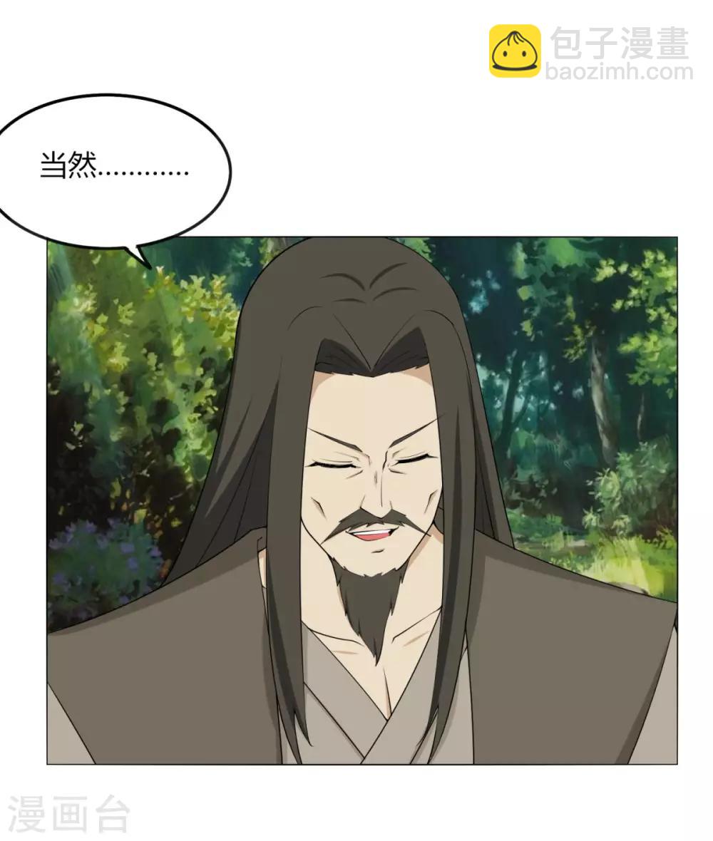 第124话 老不正经-第131话