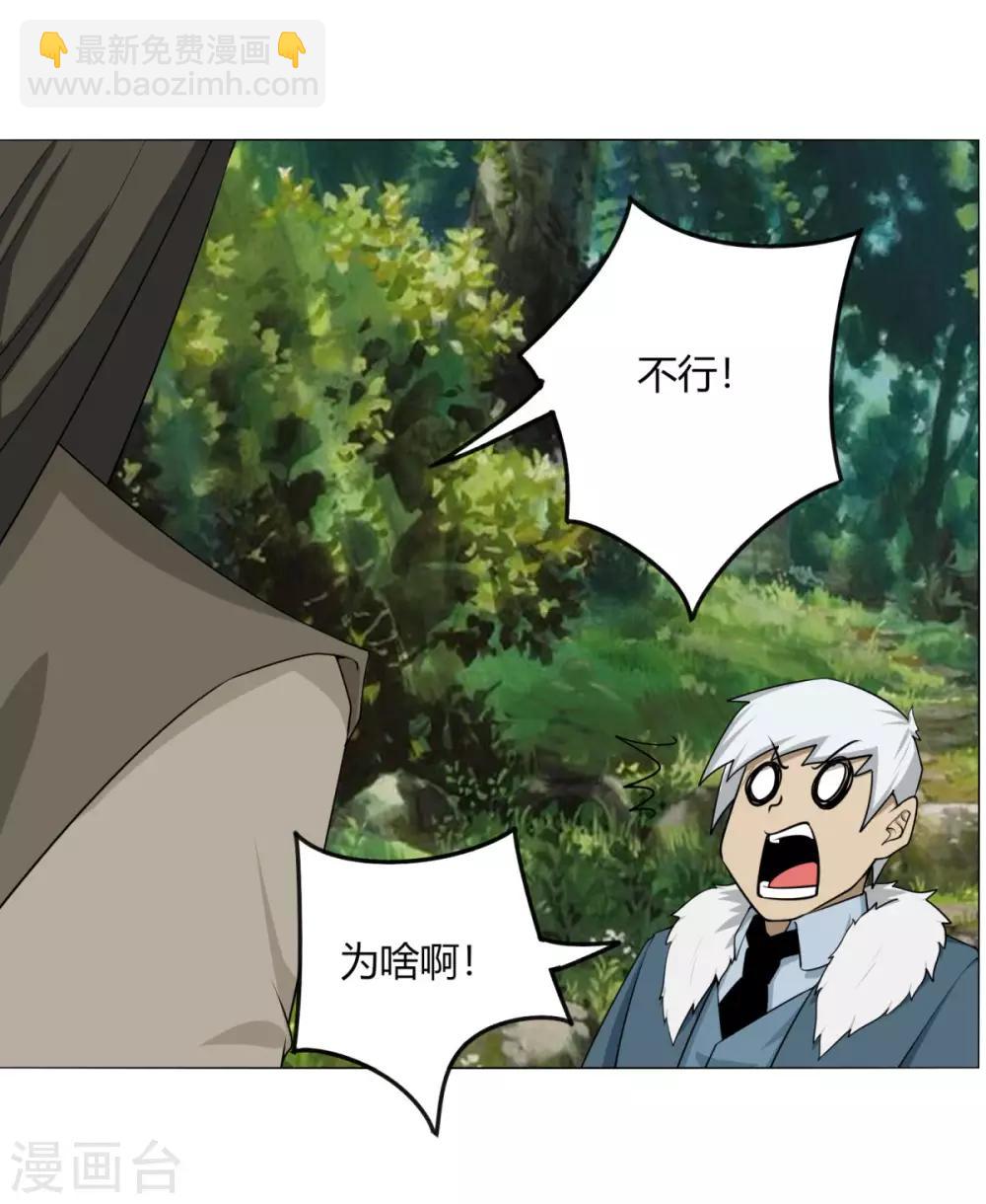 第124话 老不正经-第131话