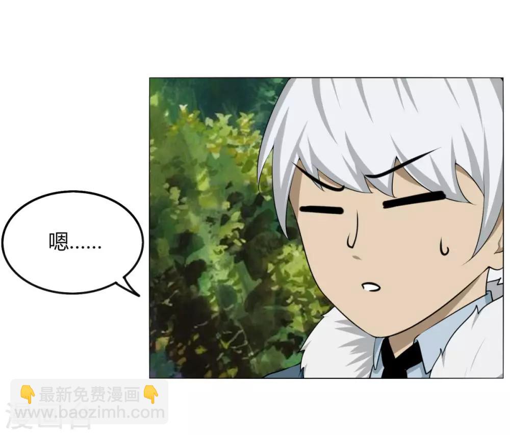 第124话 老不正经-第131话