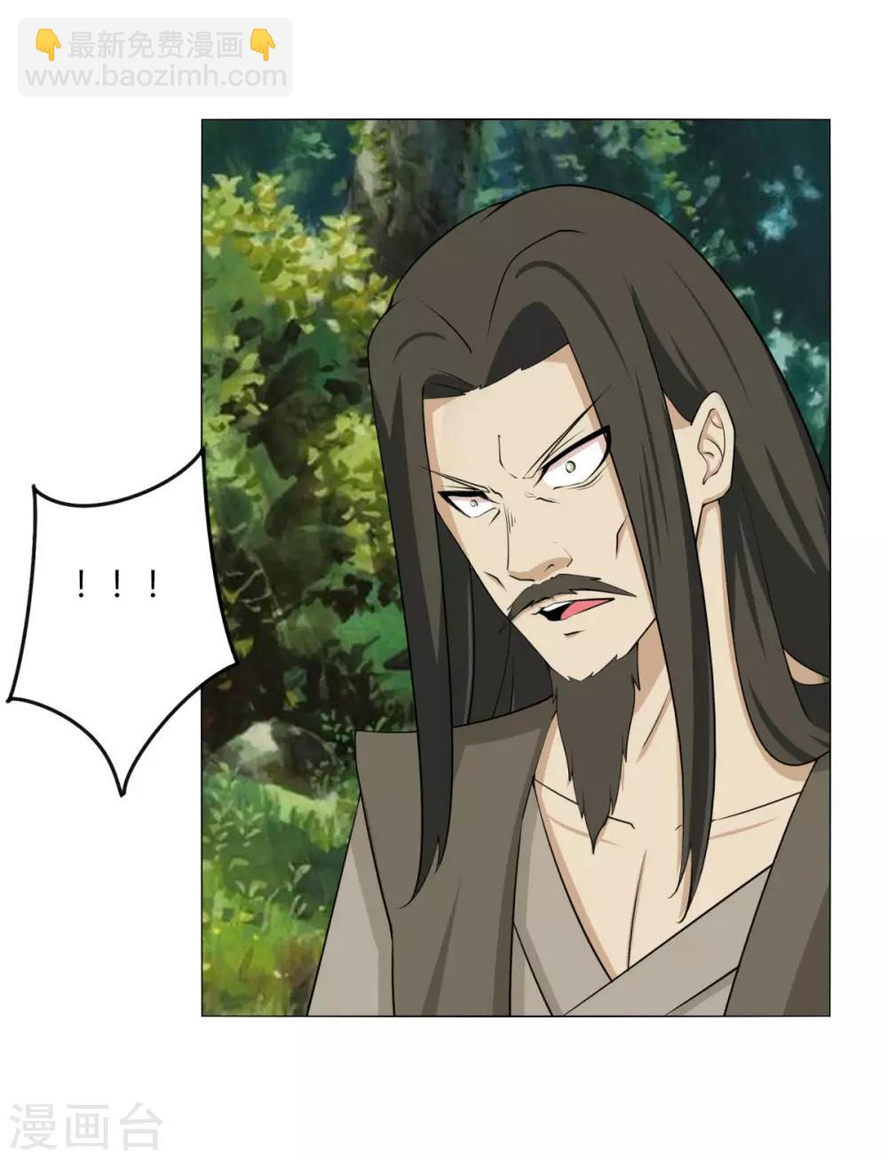 第124话 老不正经-第131话