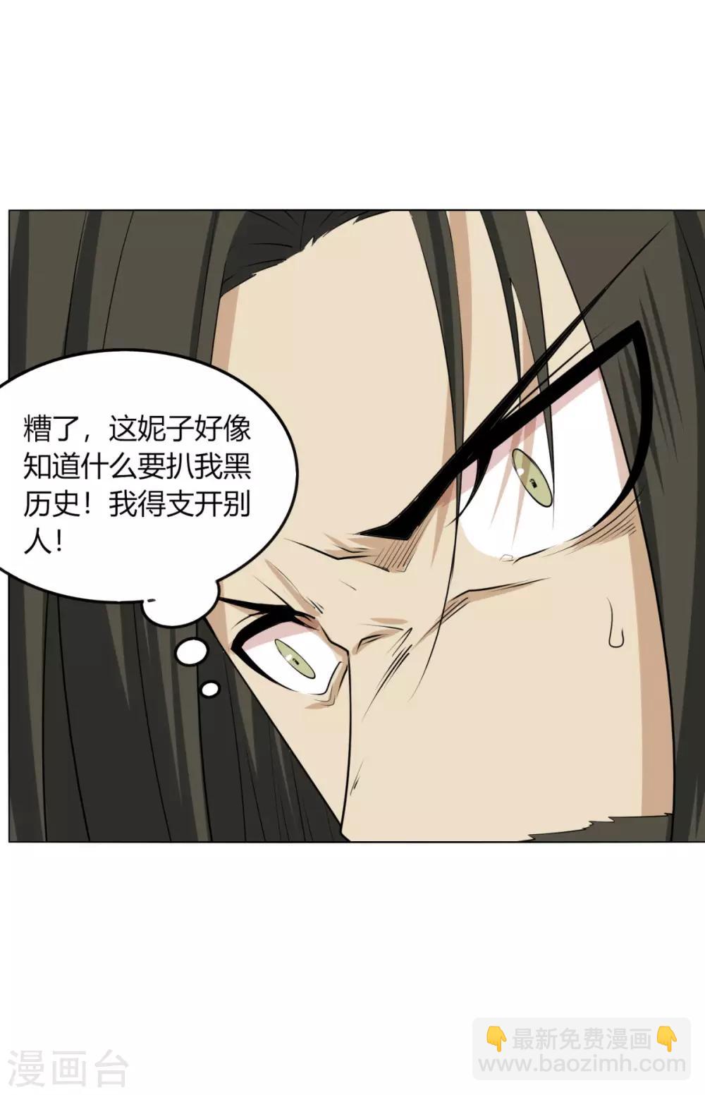 第124话 老不正经-第131话