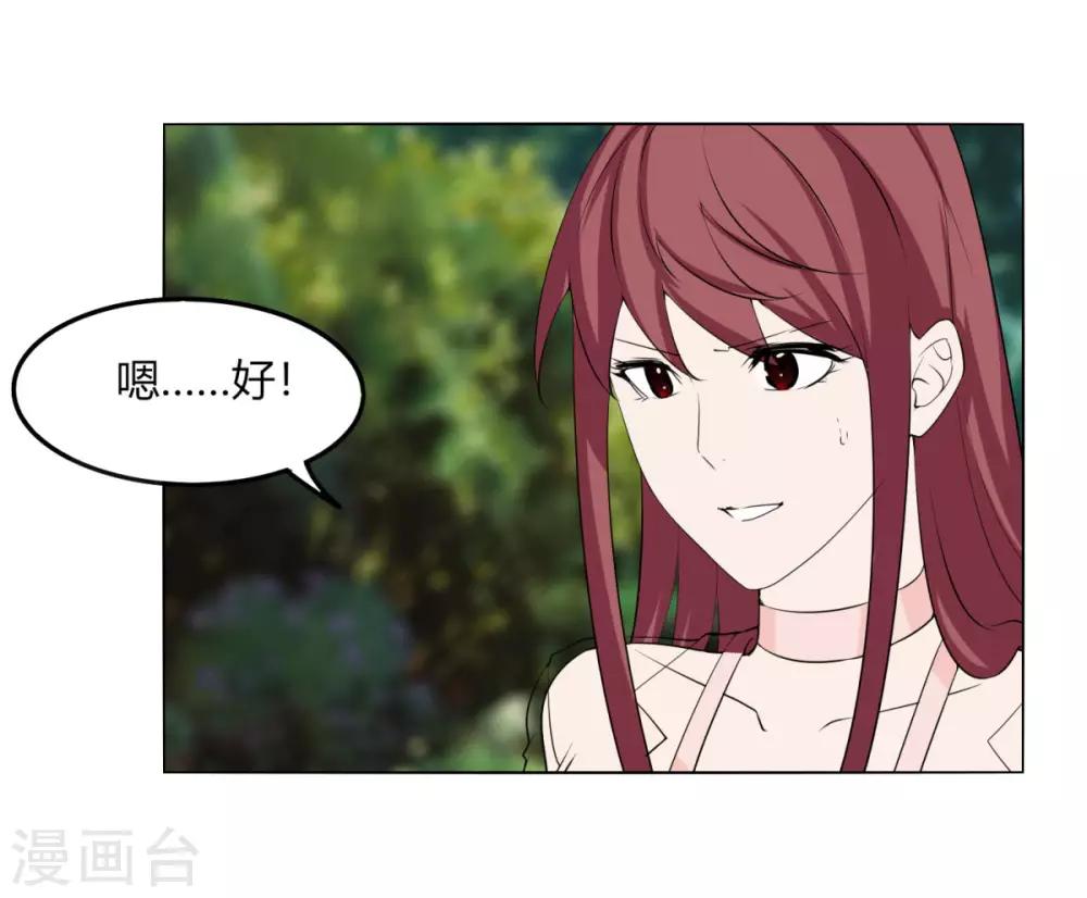 第124话 老不正经-第131话