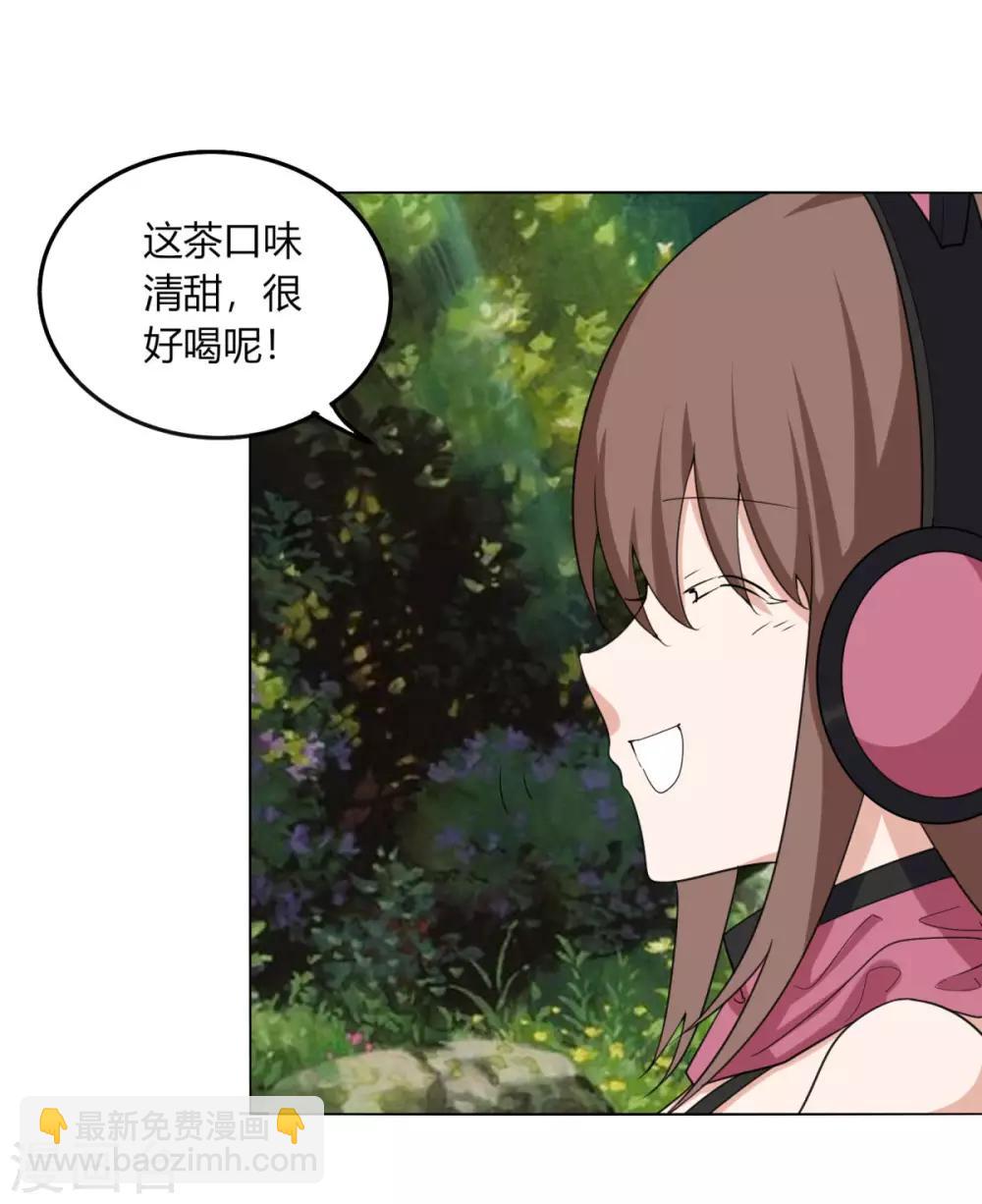 第124话 老不正经-第131话