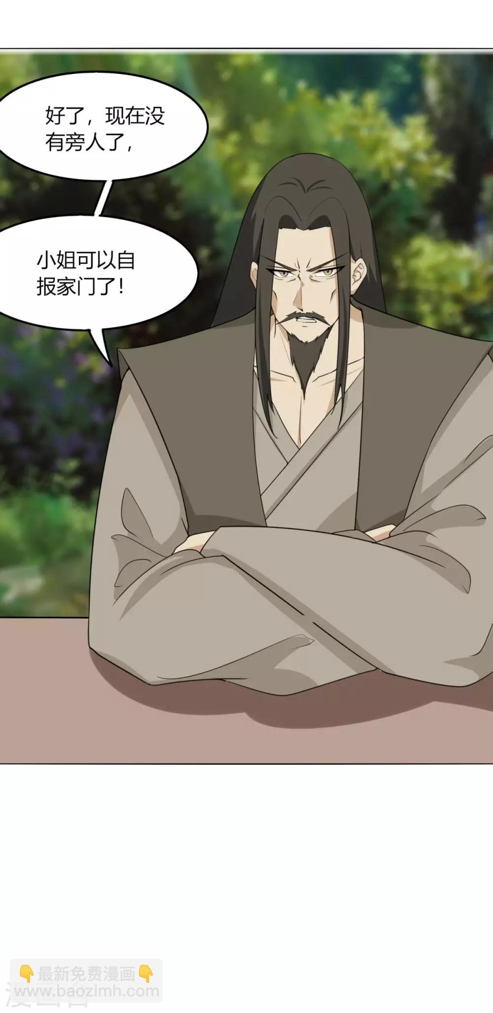 第124话 老不正经-第131话