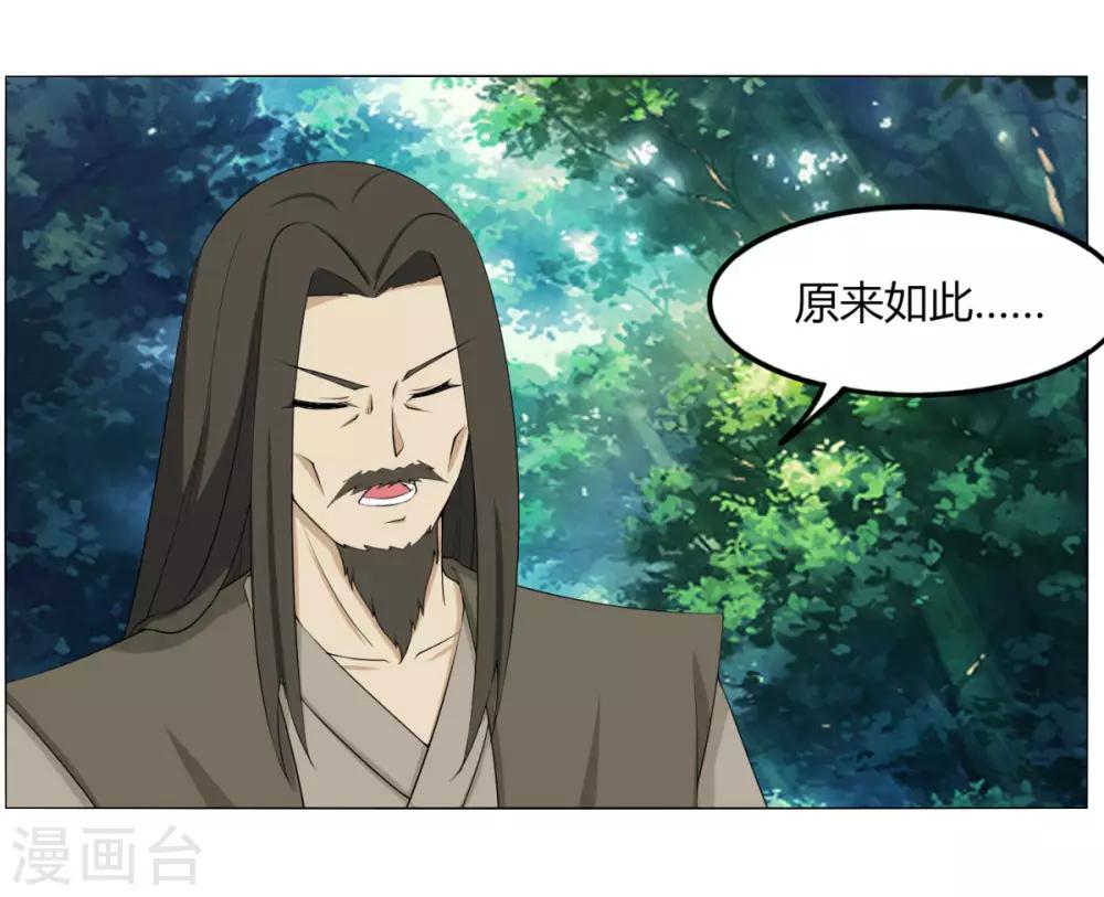 第124话 老不正经-第131话