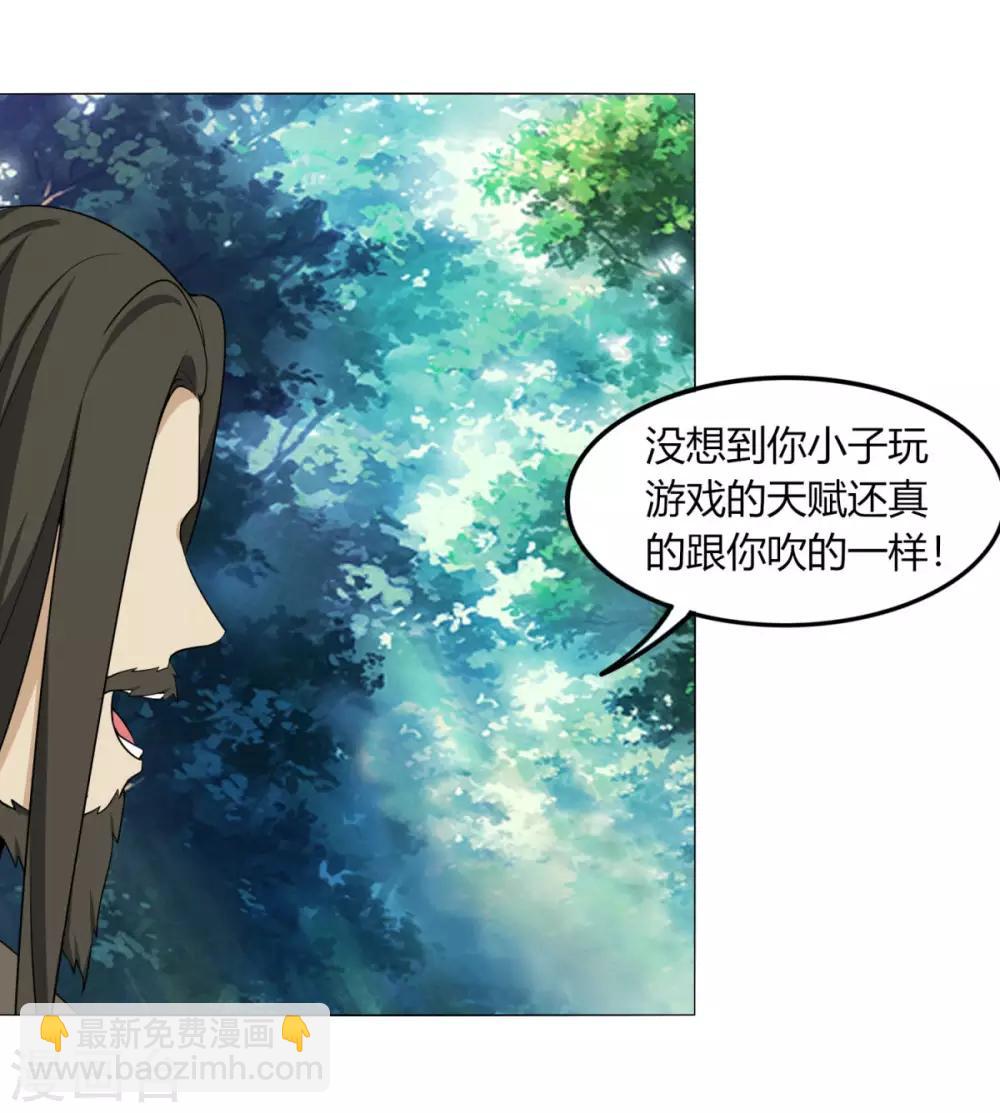 第124话 老不正经-第131话