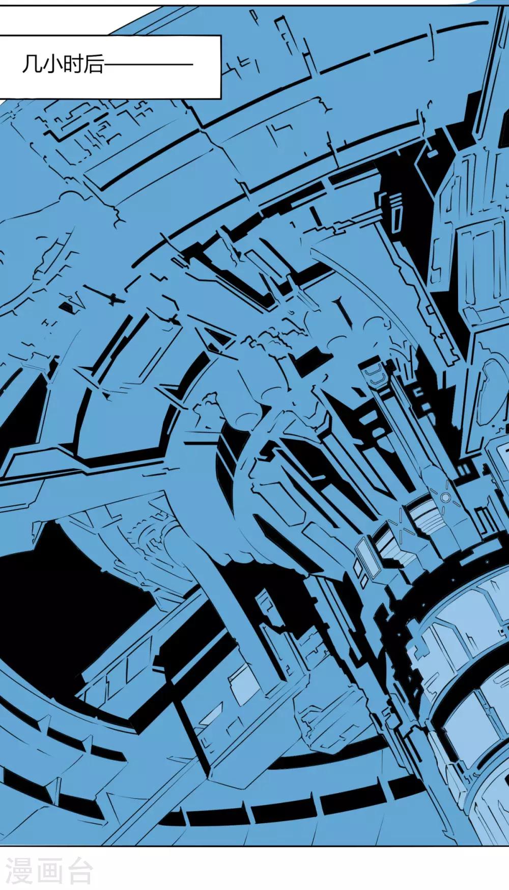 第126话 谋动-第133话