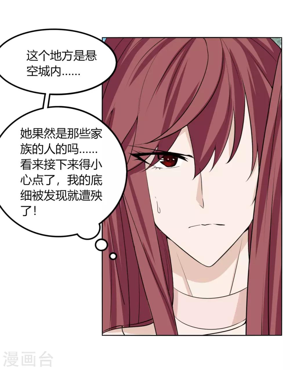 第126话 谋动-第133话