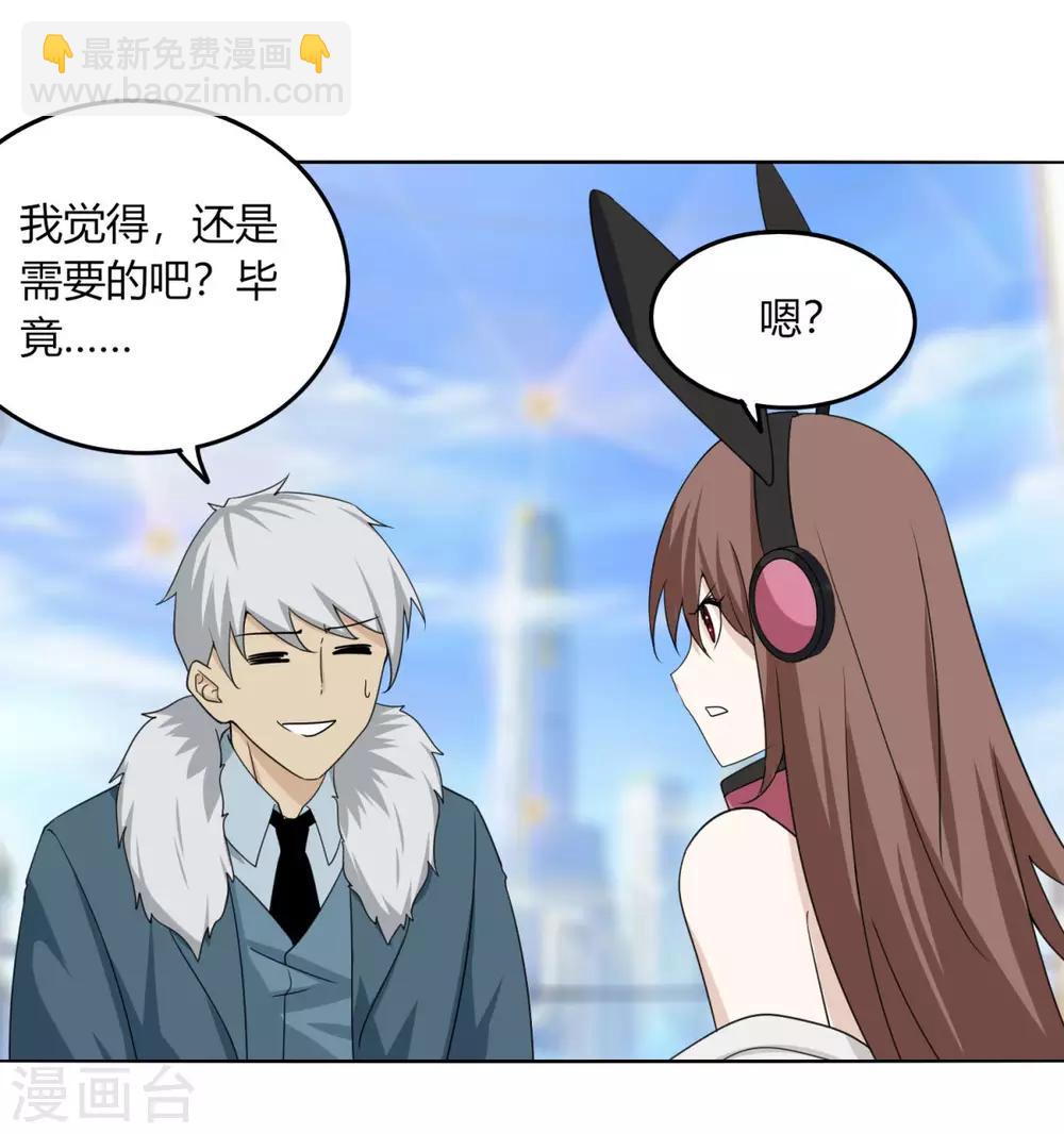 第126话 谋动-第133话