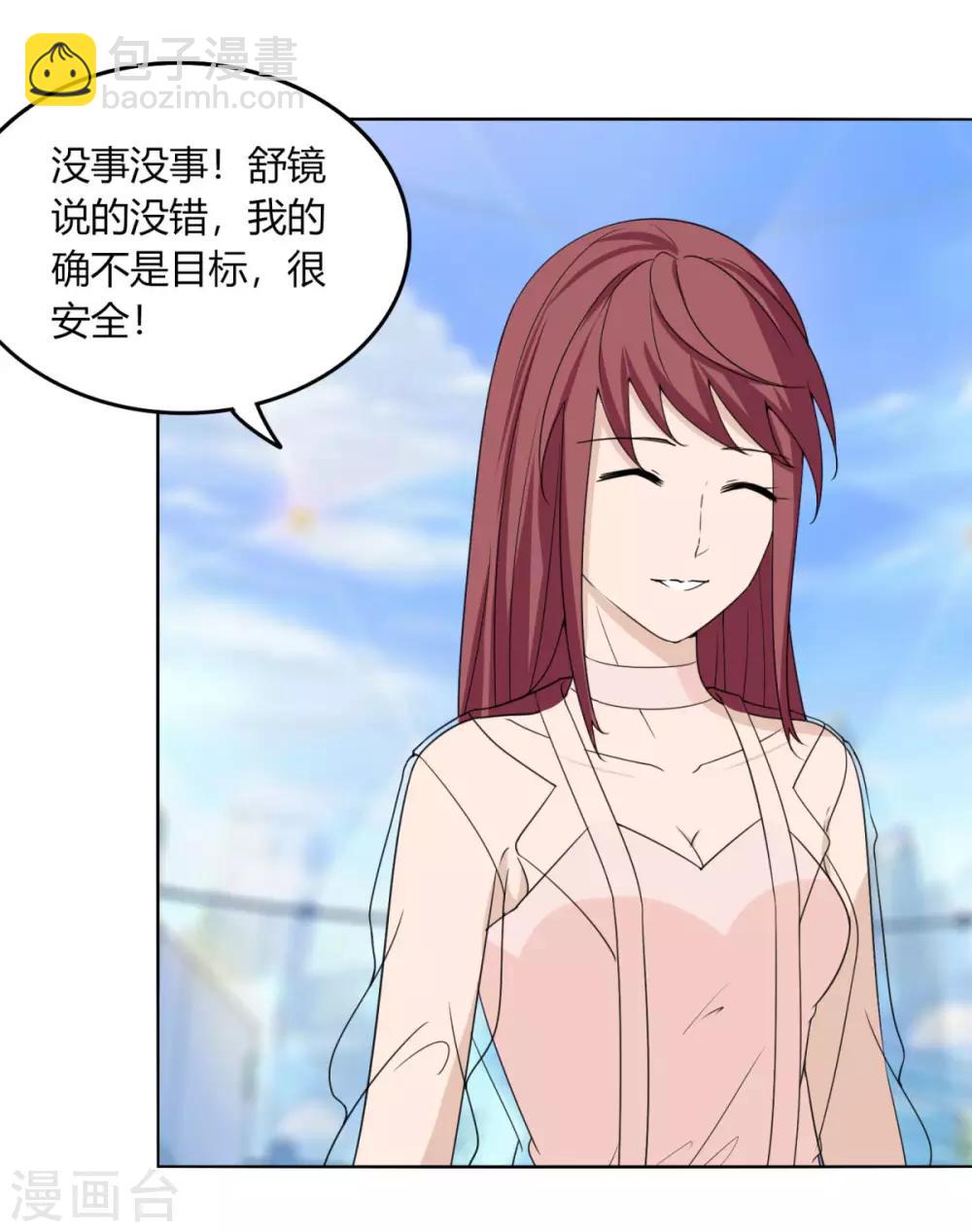 第126话 谋动-第133话